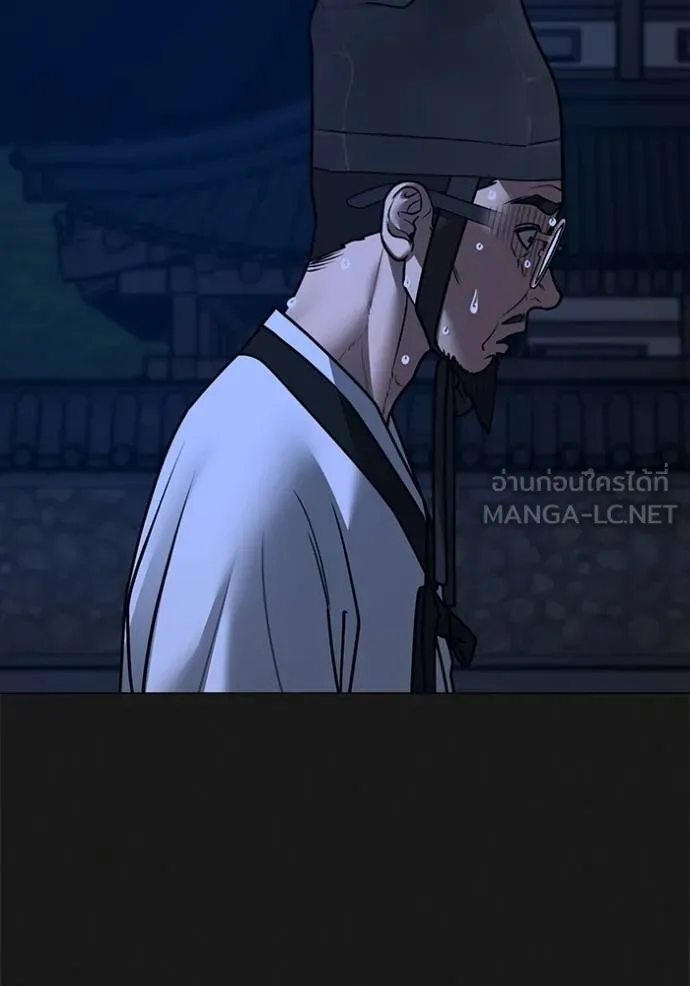 reality ตอนที่ 161 รูปที่ 94