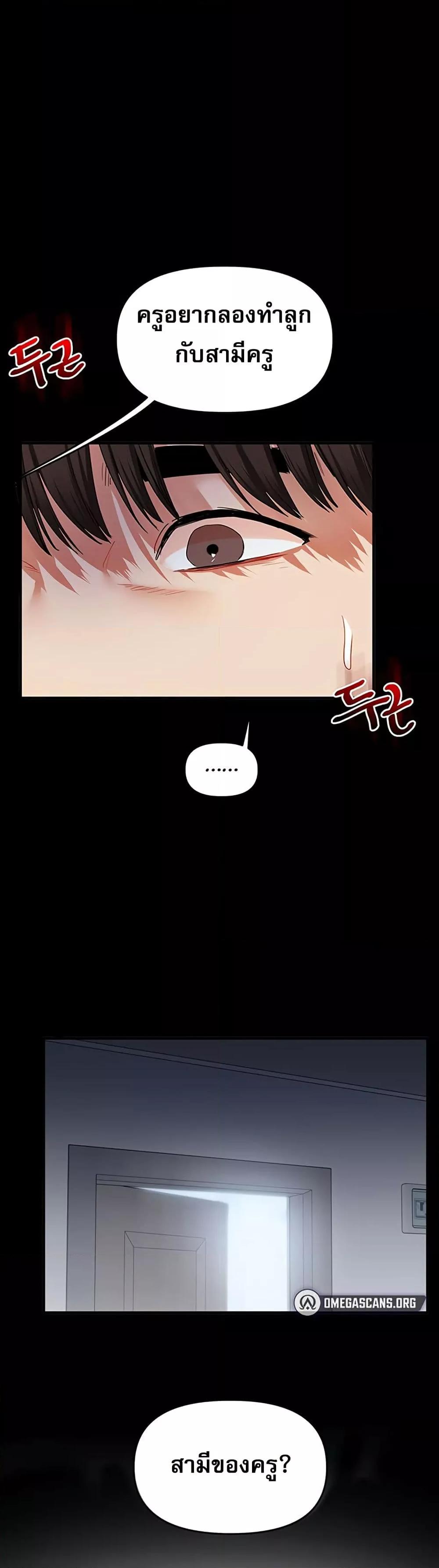 Doujin-Lc- อ่าน โดจิน มังฮวา เกาหลี ญี่ปุ่น จีน แปลไทย Relationship Reversal ตอนที่ 1 2 3 4 5 6 7 8 9 10 11 12 13 14 ฟรี ไม่มีโฆษณา อ่าน โดจิน Manhwa เกาหลี ญี่ปุ่น จีน เรามีครบ คัดมาให้เน้นๆ โดจิน 18+ รับประกันความฟินโดย  Doujin Lc