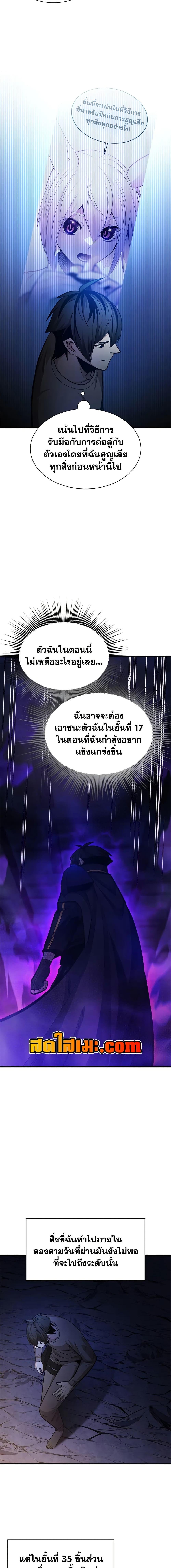 Manga-lc-com อ่านมังงะ อ่านการ์ตูน ออนไลน์ ฟรี The Tutorial is Too Hard ตอนที่ 1 2 3 4 5 6 7 8 9 10 11 12 13 14 ฟรี ไม่มีโฆษณา Manga-lc - อ่าน มังงะ อ่าน การ์ตูน ออนไลน์ อ่านมังงะ ฟรี