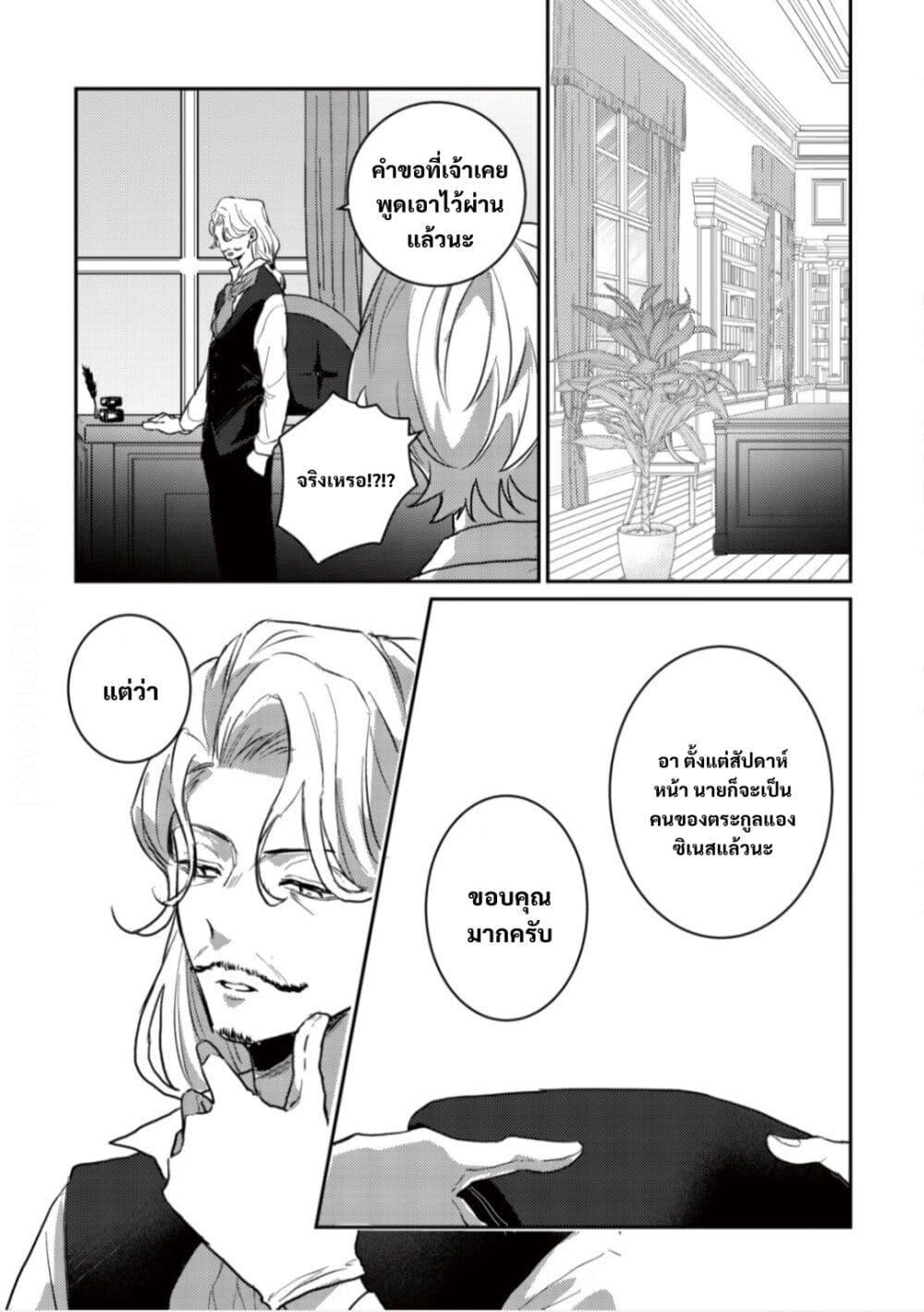 Manga-lc-com อ่านมังงะ อ่านการ์ตูน ออนไลน์ ฟรี Yamiochi Last Boss Reijou no Osananajimi ni Tensei Shita. Ore ga Shindara Bad End Kakutei nanode Saikyou ni Natta kedo, Mou Yamiochi “Yandere-ka” Shitemasen ka ตอนที่ 1 2 3 4 5 6 7 8 9 10 11 12 13 14 ฟรี ไม่มีโฆษณา Manga-lc - อ่าน มังงะ อ่าน การ์ตูน ออนไลน์ อ่านมังงะ ฟรี