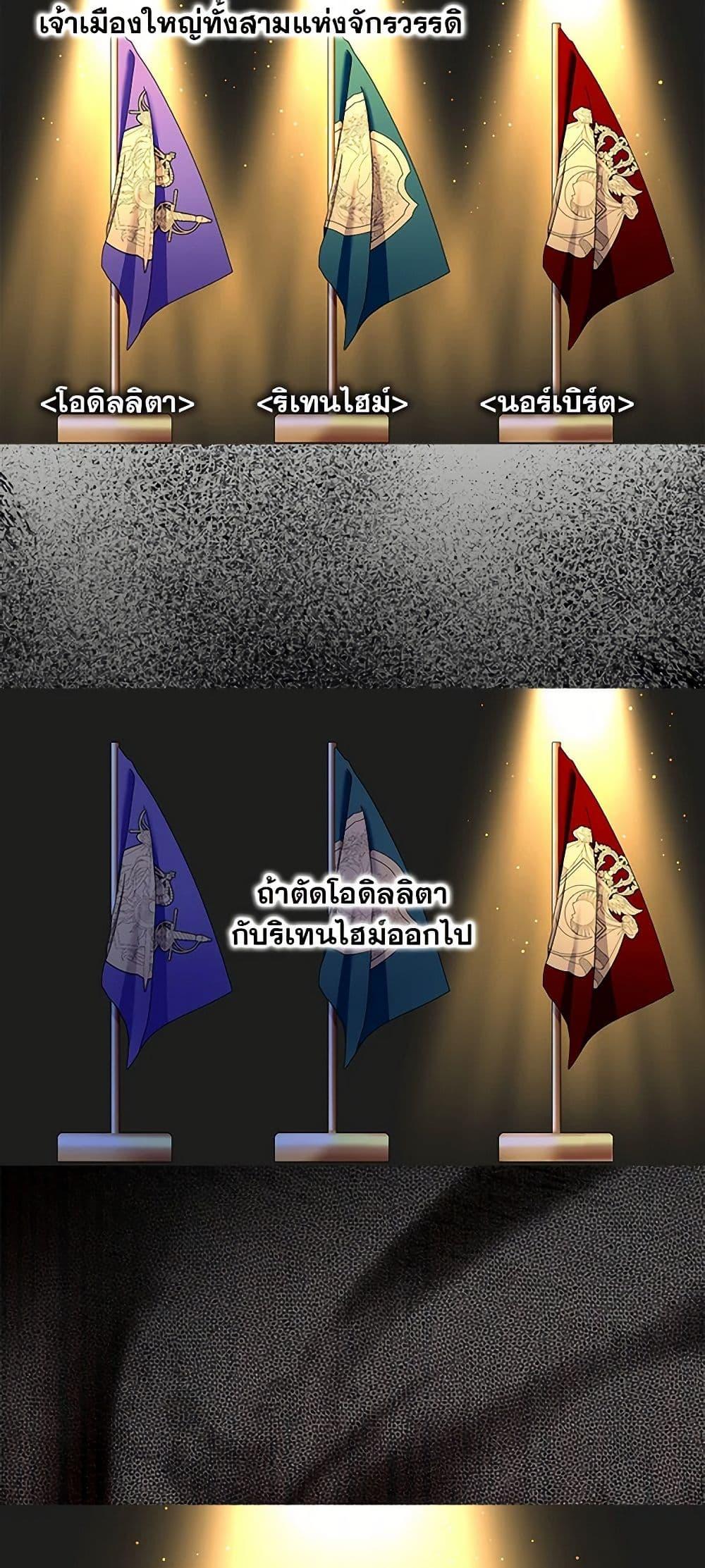 Manga-lc-com อ่านมังงะ อ่านการ์ตูน ออนไลน์ ฟรี Please Marry Me Again! ตอนที่ 1 2 3 4 5 6 7 8 9 10 11 12 13 14 ฟรี ไม่มีโฆษณา Manga-lc - อ่าน มังงะ อ่าน การ์ตูน ออนไลน์ อ่านมังงะ ฟรี