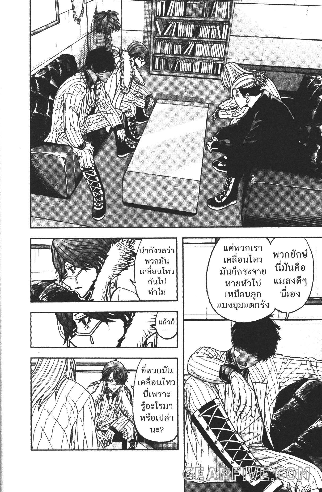 Manga-lc-com อ่านมังงะ อ่านการ์ตูน ออนไลน์ ฟรี Tougen Anki สงครามเลือดอสูร ตอนที่ 1 2 3 4 5 6 7 8 9 10 11 12 13 14 ฟรี ไม่มีโฆษณา Manga-lc - อ่าน มังงะ อ่าน การ์ตูน ออนไลน์ อ่านมังงะ ฟรี