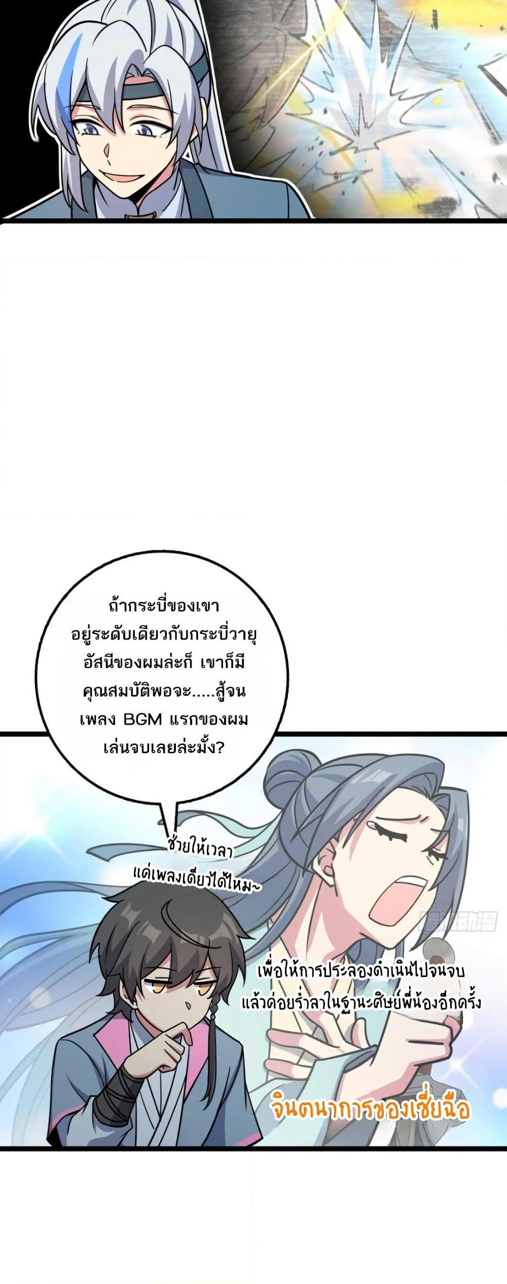 Manga-lc-com อ่านมังงะ อ่านการ์ตูน ออนไลน์ ฟรี My Master Only Breaks Through Every Time the Limit Is Reached ตอนที่ 1 2 3 4 5 6 7 8 9 10 11 12 13 14 ฟรี ไม่มีโฆษณา Manga-lc - อ่าน มังงะ อ่าน การ์ตูน ออนไลน์ อ่านมังงะ ฟรี