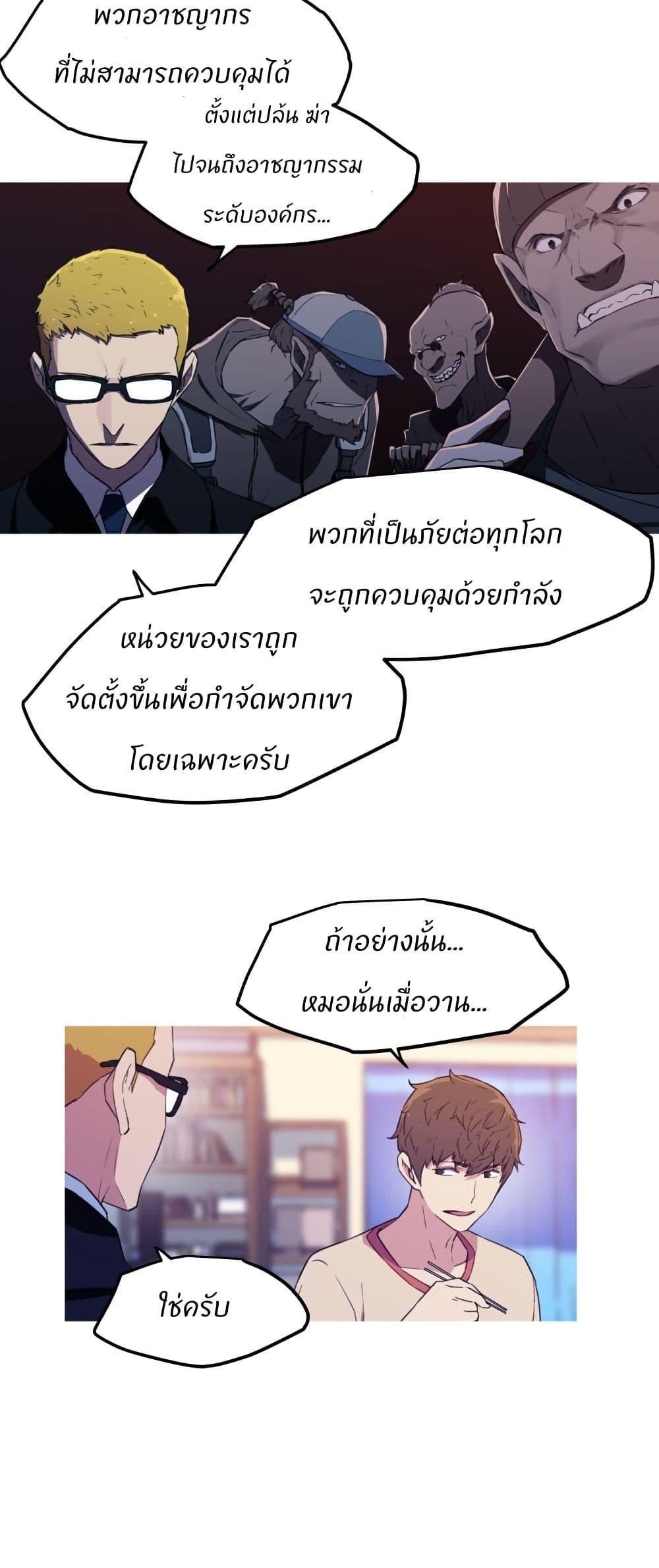 Manga-lc-com อ่านมังงะ อ่านการ์ตูน ออนไลน์ ฟรี Otherworld ตอนที่ 1 2 3 4 5 6 7 8 9 10 11 12 13 14 ฟรี ไม่มีโฆษณา Manga-lc - อ่าน มังงะ อ่าน การ์ตูน ออนไลน์ อ่านมังงะ ฟรี