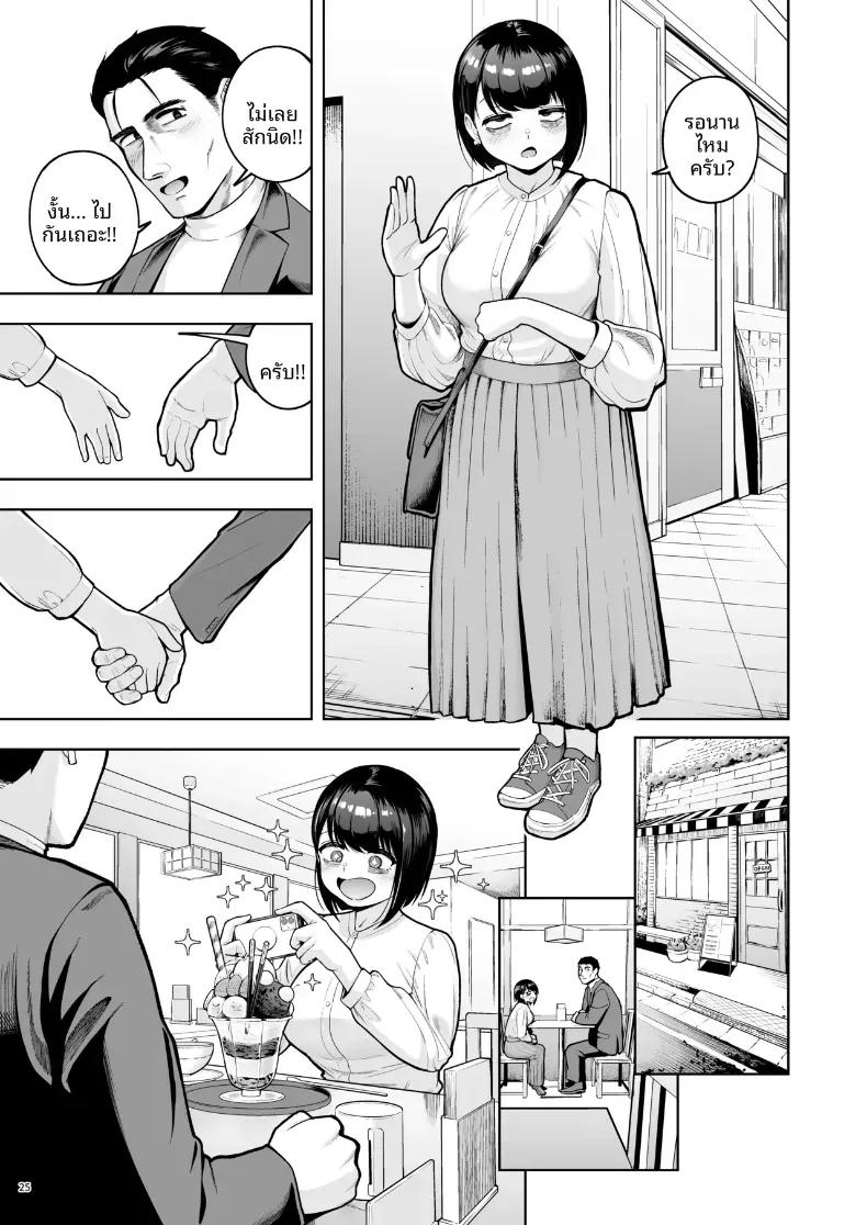 Doujin-Lc- อ่าน โดจิน มังฮวา เกาหลี ญี่ปุ่น จีน แปลไทย ความรักในออฟฟิศเป็นเรื่องต้องห้ามนะครับ! (Shittori Bouzu) ตอนที่ 1 2 3 4 5 6 7 8 9 10 11 12 13 14 ฟรี ไม่มีโฆษณา อ่าน โดจิน Manhwa เกาหลี ญี่ปุ่น จีน เรามีครบ คัดมาให้เน้นๆ โดจิน 18+ รับประกันความฟินโดย  Doujin Lc