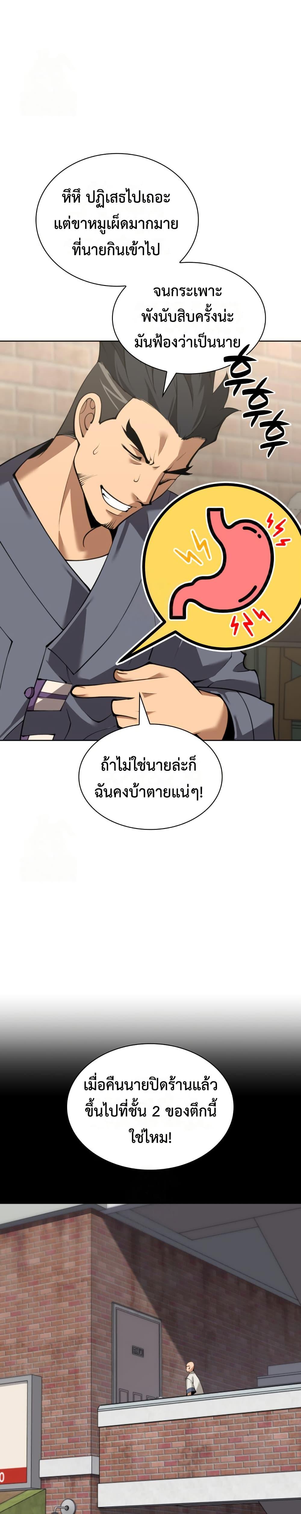 Manga-lc-com อ่านมังงะ อ่านการ์ตูน ออนไลน์ ฟรี Overgeared (Remake) ตอนที่ 1 2 3 4 5 6 7 8 9 10 11 12 13 14 ฟรี ไม่มีโฆษณา Manga-lc - อ่าน มังงะ อ่าน การ์ตูน ออนไลน์ อ่านมังงะ ฟรี