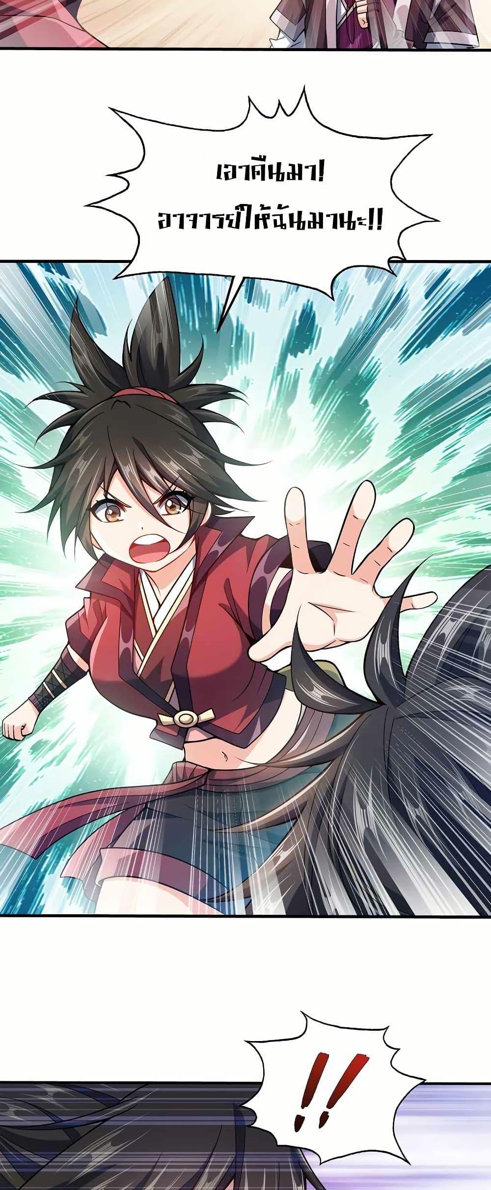 Manga-lc-com อ่านมังงะ อ่านการ์ตูน ออนไลน์ ฟรี My Wife is Actually the Future Tyrant Empress ตอนที่ 1 2 3 4 5 6 7 8 9 10 11 12 13 14 ฟรี ไม่มีโฆษณา Manga-lc - อ่าน มังงะ อ่าน การ์ตูน ออนไลน์ อ่านมังงะ ฟรี