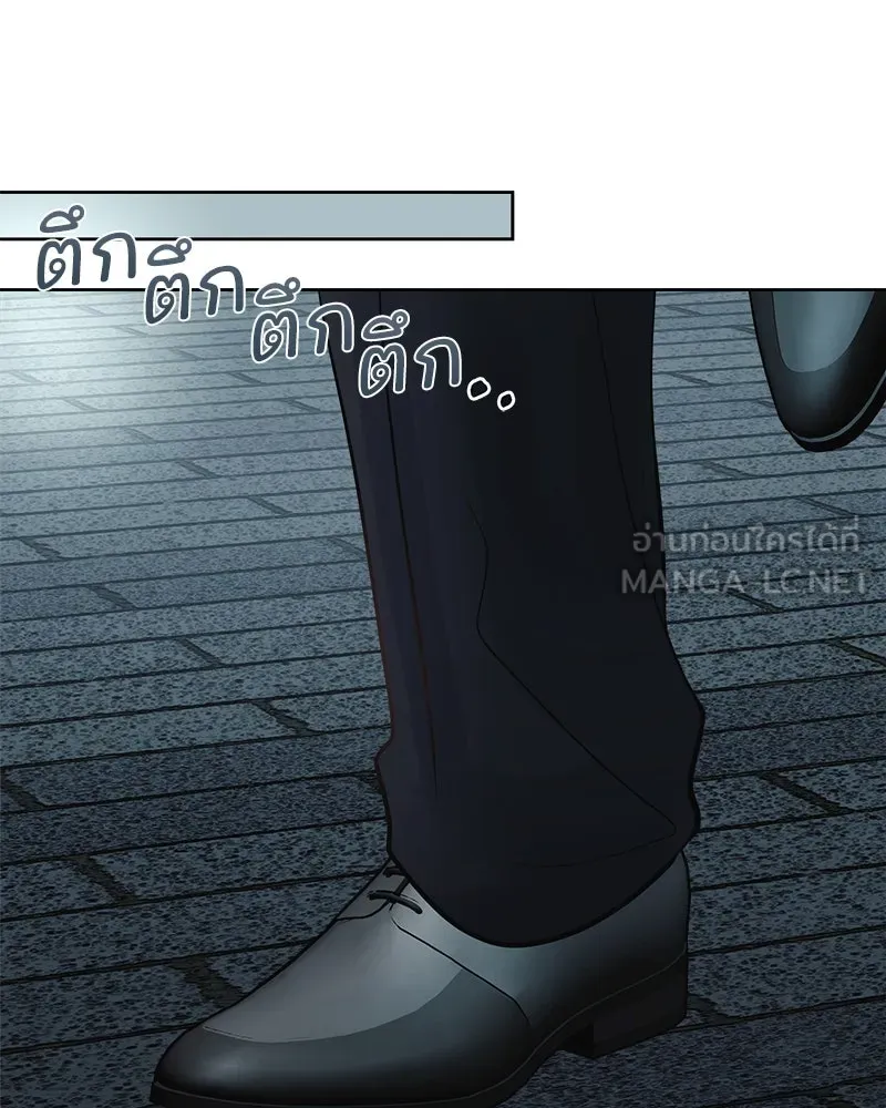 รักนี้ไม่ต้องมีเซนส์ ตอนที่ 23 รูปที่ 141