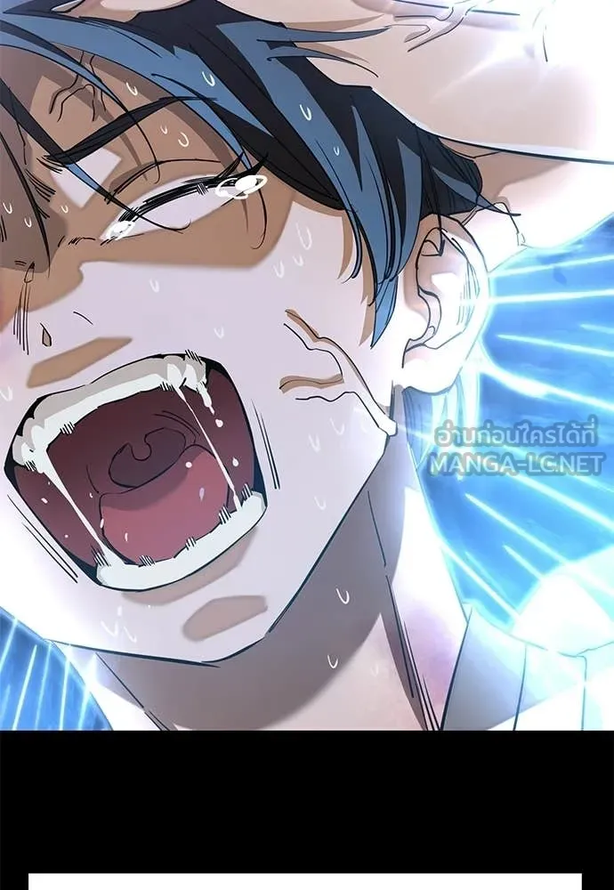 ยมราชลงทัณฑ์ ตอนที่ 123 รูปที่ 74