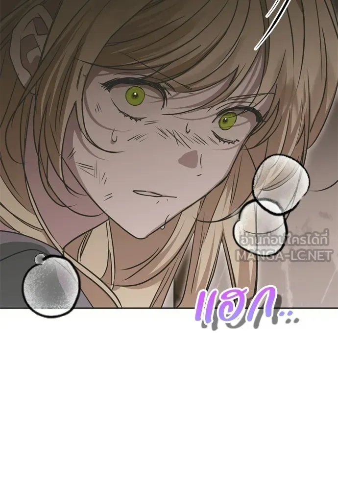 คมเขี้ยวชำระแค้น ตอนที่ 31 รูปที่ 12