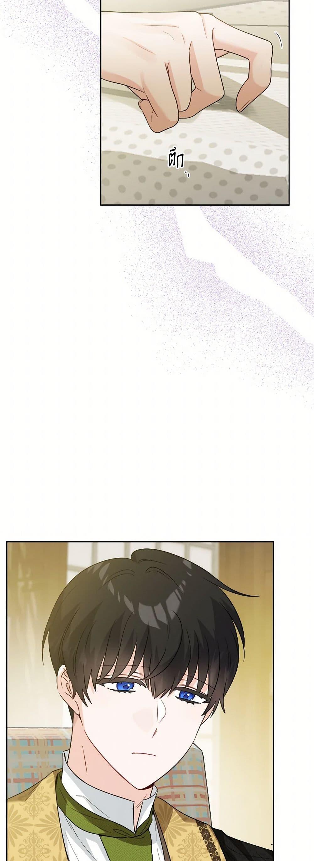 Manga-lc-com อ่านมังงะ อ่านการ์ตูน ออนไลน์ ฟรี The Male Lead is in Charge of the Successor ตอนที่ 1 2 3 4 5 6 7 8 9 10 11 12 13 14 ฟรี ไม่มีโฆษณา Manga-lc - อ่าน มังงะ อ่าน การ์ตูน ออนไลน์ อ่านมังงะ ฟรี