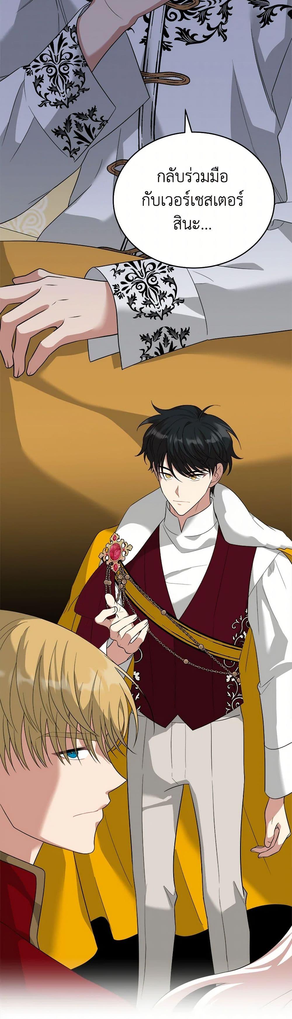 Manga-lc-com อ่านมังงะ อ่านการ์ตูน ออนไลน์ ฟรี Four Dangerous Brothers to My Rescue ตอนที่ 1 2 3 4 5 6 7 8 9 10 11 12 13 14 ฟรี ไม่มีโฆษณา Manga-lc - อ่าน มังงะ อ่าน การ์ตูน ออนไลน์ อ่านมังงะ ฟรี