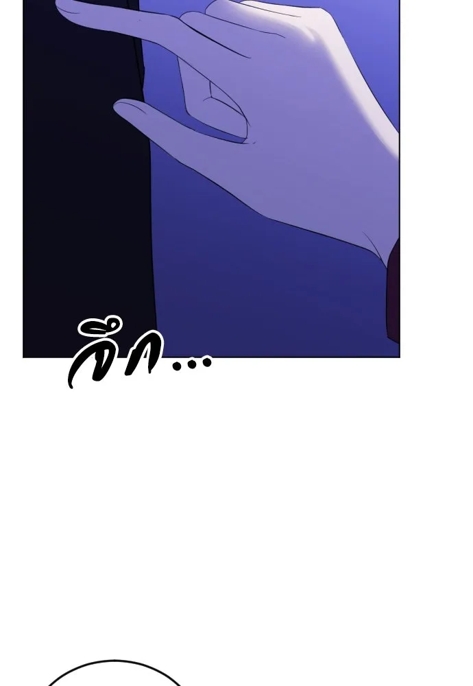 วิธีหนีตายจากนิยายโรคจิต ตอนที่ 10 รูปที่ 28