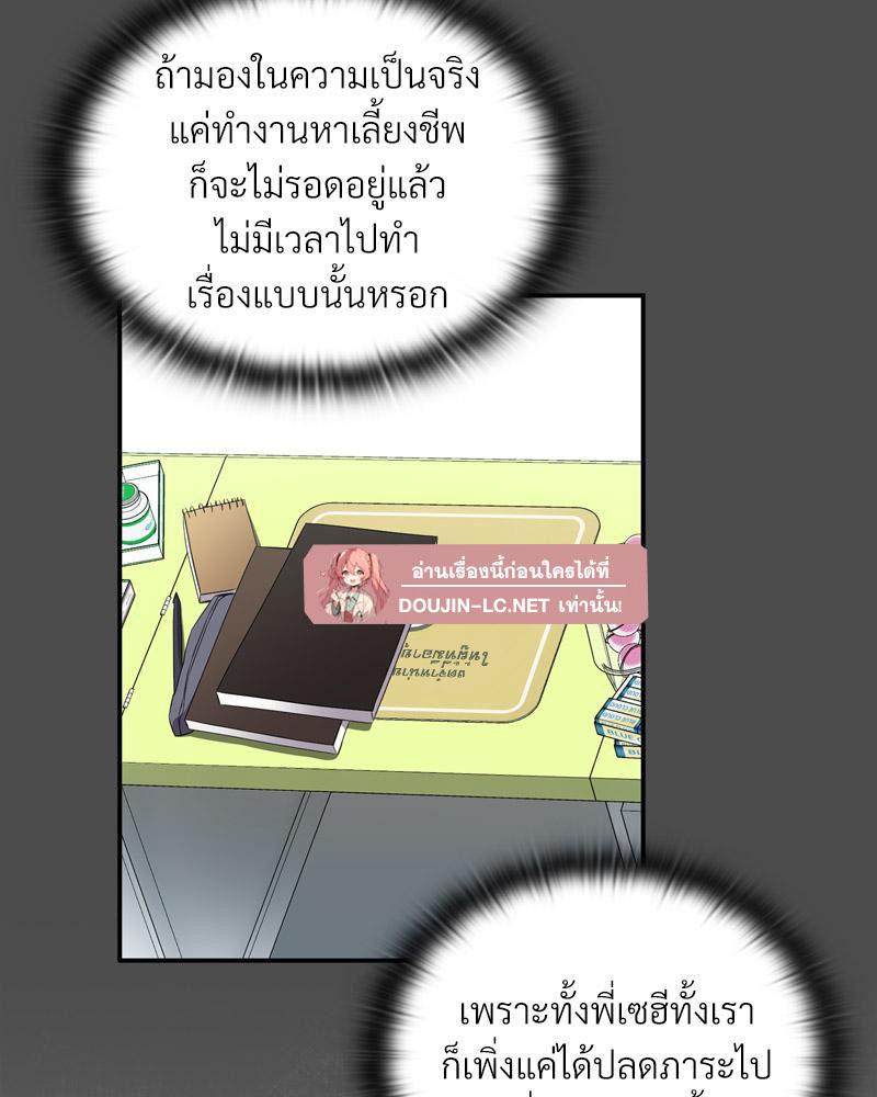 Doujin-Lc- อ่าน โดจิน มังฮวา เกาหลี ญี่ปุ่น จีน แปลไทย Four's a Crowd ตอนที่ 1 2 3 4 5 6 7 8 9 10 11 12 13 14 ฟรี ไม่มีโฆษณา อ่าน โดจิน Manhwa เกาหลี ญี่ปุ่น จีน เรามีครบ คัดมาให้เน้นๆ โดจิน 18+ รับประกันความฟินโดย  Doujin Lc