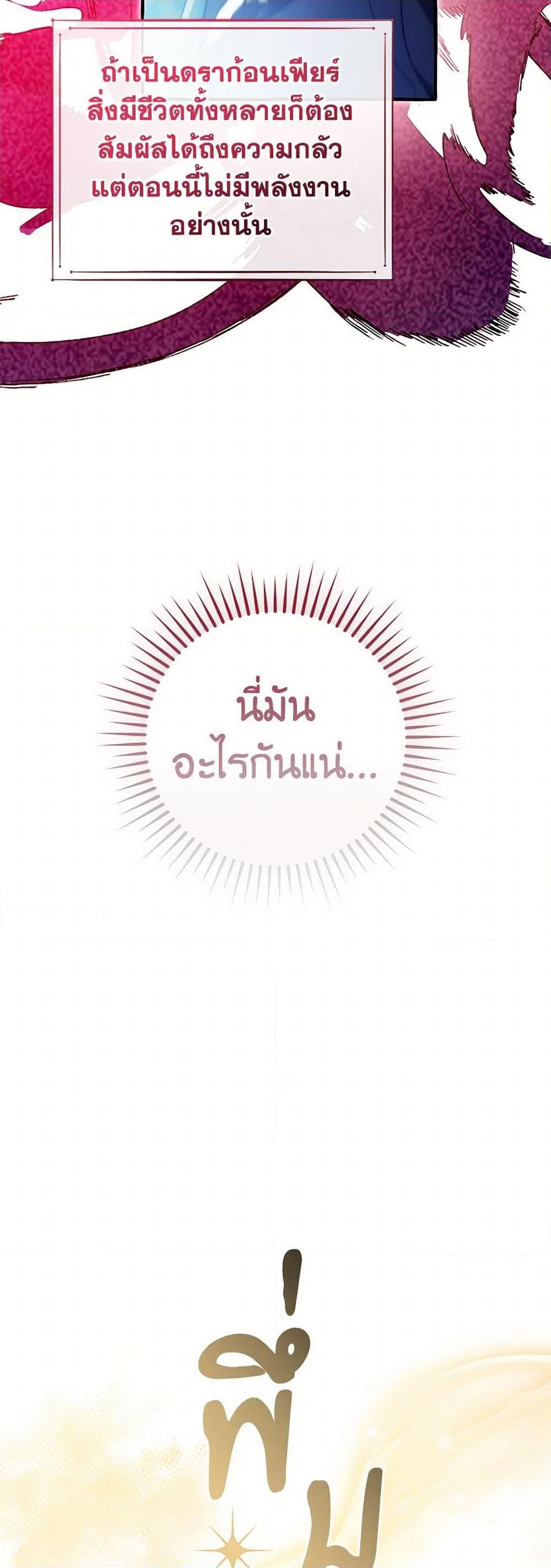 Manga-lc-com อ่านมังงะ อ่านการ์ตูน ออนไลน์ ฟรี Trash of the Count’s Family ตอนที่ 1 2 3 4 5 6 7 8 9 10 11 12 13 14 ฟรี ไม่มีโฆษณา Manga-lc - อ่าน มังงะ อ่าน การ์ตูน ออนไลน์ อ่านมังงะ ฟรี