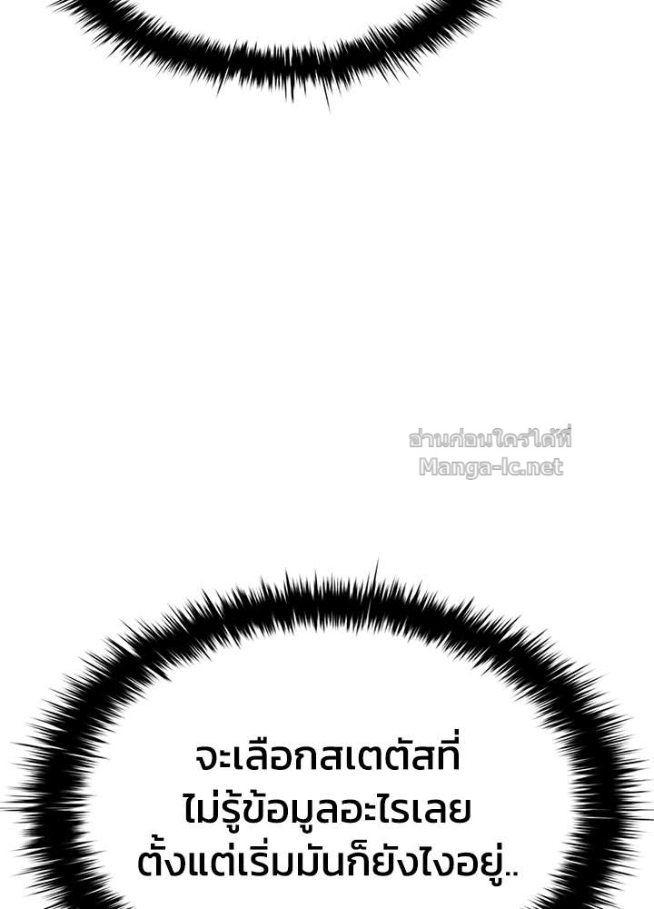 Doujin-Lc- อ่าน โดจิน มังฮวา เกาหลี ญี่ปุ่น จีน แปลไทย ผู้พิชิตเกมป้องกันฐาน ตอนที่ 1 2 3 4 5 6 7 8 9 10 11 12 13 14 ฟรี ไม่มีโฆษณา อ่าน โดจิน Manhwa เกาหลี ญี่ปุ่น จีน เรามีครบ คัดมาให้เน้นๆ โดจิน 18+ รับประกันความฟินโดย Doujin Lc