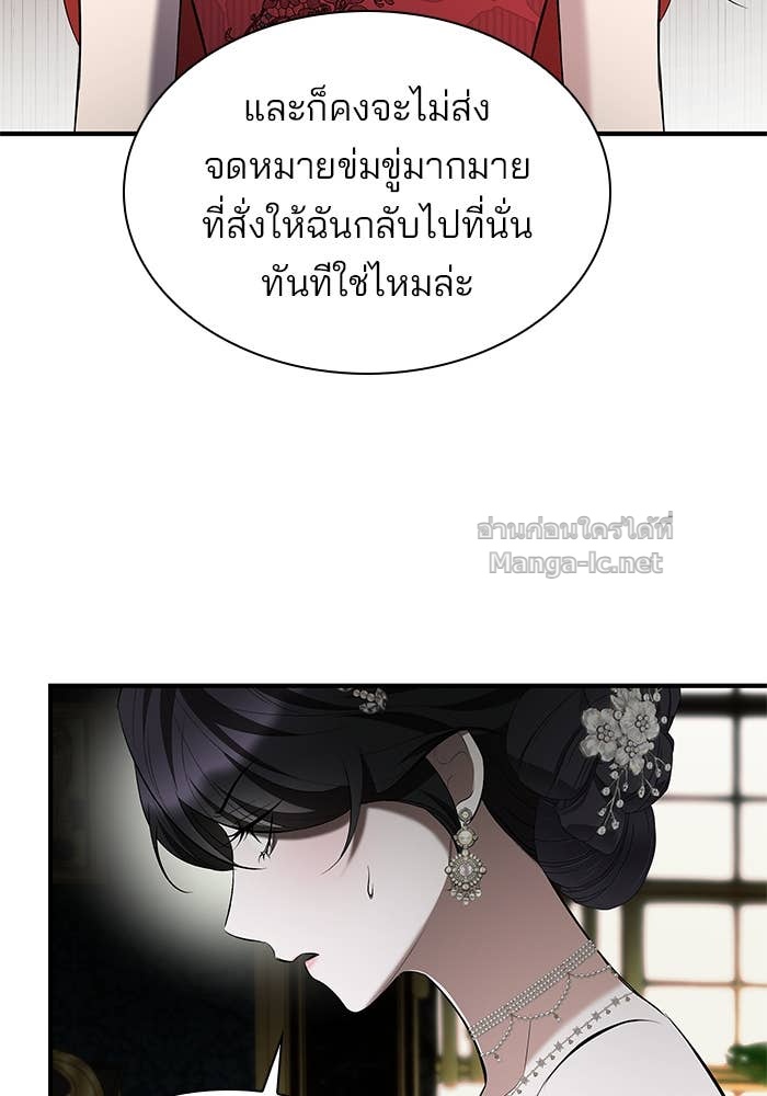 Doujin-Lc- อ่าน โดจิน มังฮวา เกาหลี ญี่ปุ่น จีน แปลไทย ชายาคนสุดท้ายของเจ้าชายไร้หัวใจ ตอนที่ 1 2 3 4 5 6 7 8 9 10 11 12 13 14 ฟรี ไม่มีโฆษณา อ่าน โดจิน Manhwa เกาหลี ญี่ปุ่น จีน เรามีครบ คัดมาให้เน้นๆ โดจิน 18+ รับประกันความฟินโดย Doujin Lc