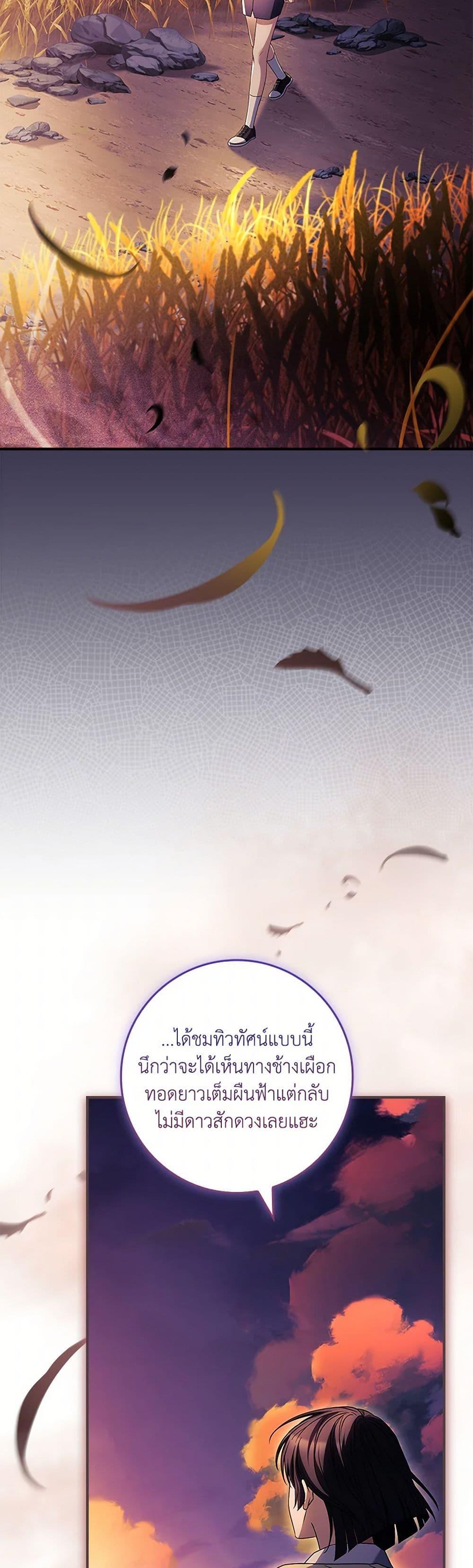 Manga-lc-com อ่านมังงะ อ่านการ์ตูน ออนไลน์ ฟรี The Painless Player ตอนที่ 1 2 3 4 5 6 7 8 9 10 11 12 13 14 ฟรี ไม่มีโฆษณา Manga-lc - อ่าน มังงะ อ่าน การ์ตูน ออนไลน์ อ่านมังงะ ฟรี