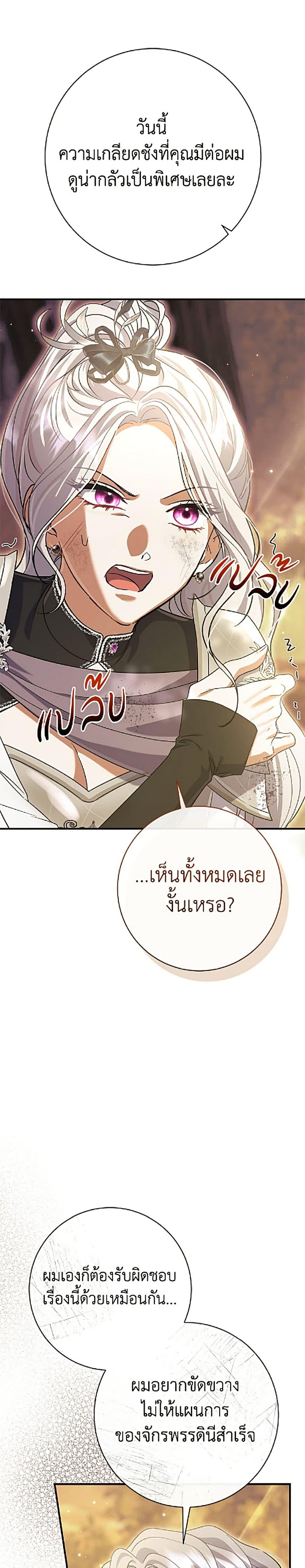 Manga-lc-com อ่านมังงะ อ่านการ์ตูน ออนไลน์ ฟรี The Villain’s Match Is Too Perfect ตอนที่ 1 2 3 4 5 6 7 8 9 10 11 12 13 14 ฟรี ไม่มีโฆษณา Manga-lc - อ่าน มังงะ อ่าน การ์ตูน ออนไลน์ อ่านมังงะ ฟรี