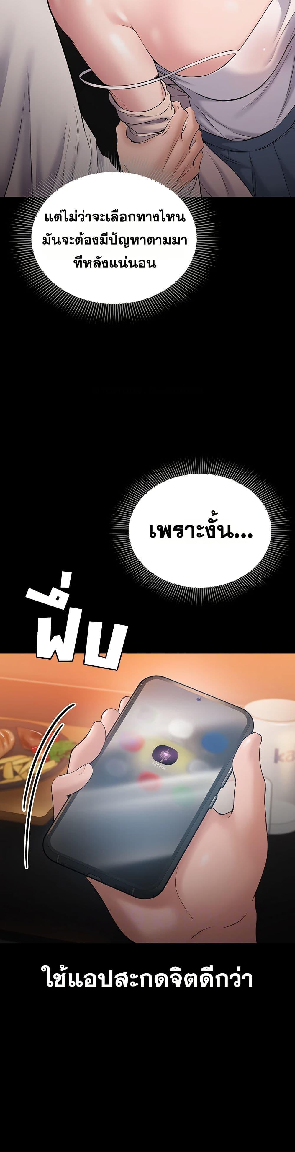 Doujin-Lc- อ่าน โดจิน มังฮวา เกาหลี ญี่ปุ่น จีน แปลไทย Quiet Worker ตอนที่ 1 2 3 4 5 6 7 8 9 10 11 12 13 14 ฟรี ไม่มีโฆษณา อ่าน โดจิน Manhwa เกาหลี ญี่ปุ่น จีน เรามีครบ คัดมาให้เน้นๆ โดจิน 18+ รับประกันความฟินโดย  Doujin Lc