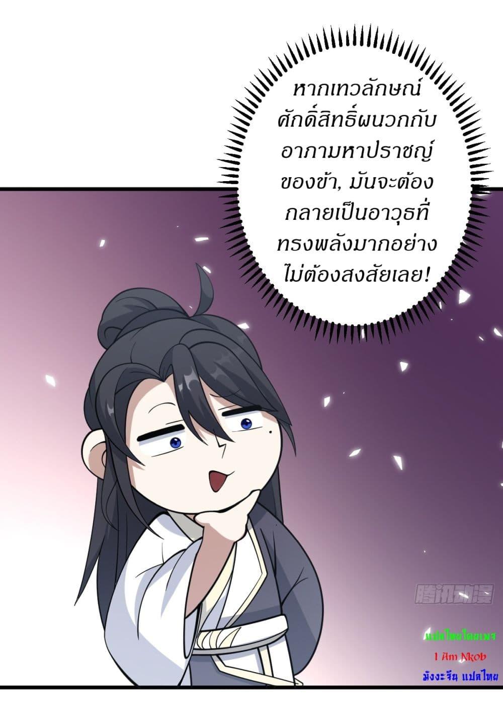Manga-lc-com อ่านมังงะ อ่านการ์ตูน ออนไลน์ ฟรี Invincible After a Hundred Years of Seclusion ตอนที่ 1 2 3 4 5 6 7 8 9 10 11 12 13 14 ฟรี ไม่มีโฆษณา Manga-lc - อ่าน มังงะ อ่าน การ์ตูน ออนไลน์ อ่านมังงะ ฟรี
