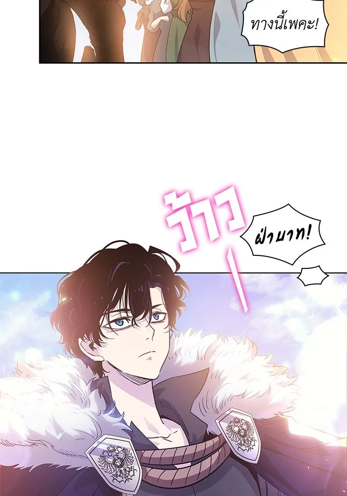 ฟิลเลียโรเซ่กับคำทำนายแห่งมงกุฎหนาม ตอนที่ 23 รูปที่ 74