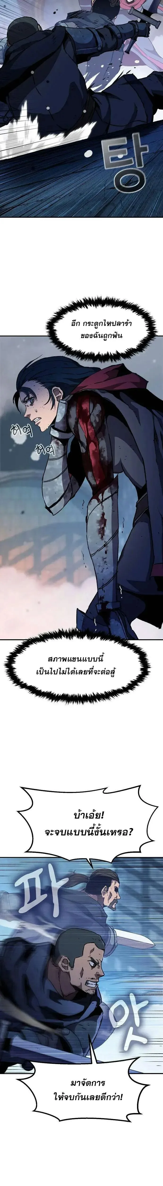 Manga-lc-com อ่านมังงะ อ่านการ์ตูน ออนไลน์ ฟรี I Have Become A Time Limited Knight ตอนที่ 1 2 3 4 5 6 7 8 9 10 11 12 13 14 ฟรี ไม่มีโฆษณา Manga-lc - อ่าน มังงะ อ่าน การ์ตูน ออนไลน์ อ่านมังงะ ฟรี