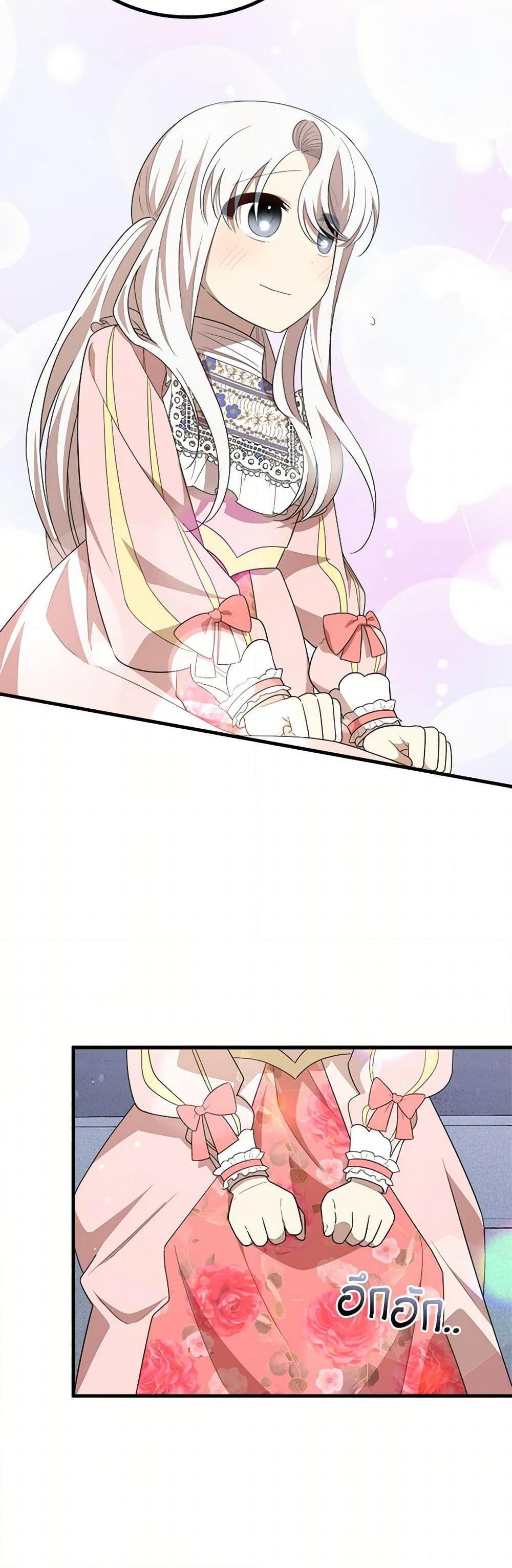 Manga-lc-com อ่านมังงะ อ่านการ์ตูน ออนไลน์ ฟรี Four Dangerous Brothers to My Rescue ตอนที่ 1 2 3 4 5 6 7 8 9 10 11 12 13 14 ฟรี ไม่มีโฆษณา Manga-lc - อ่าน มังงะ อ่าน การ์ตูน ออนไลน์ อ่านมังงะ ฟรี