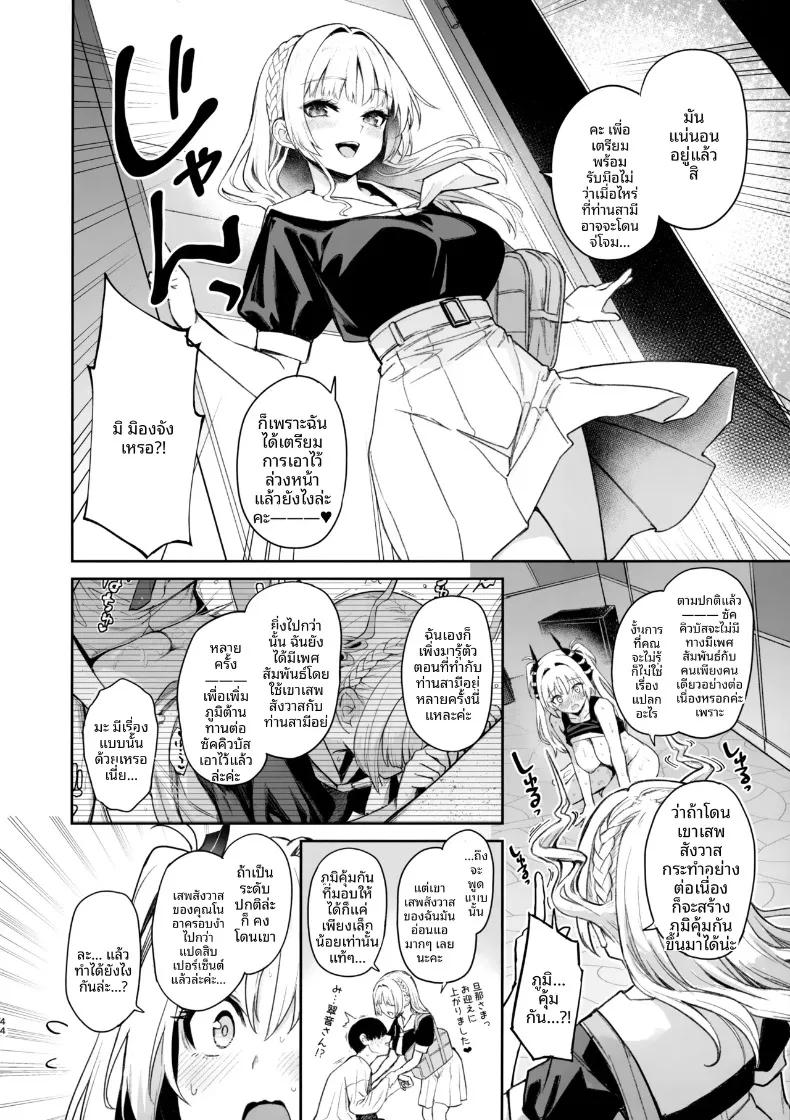 Doujin-Lc- อ่าน โดจิน มังฮวา เกาหลี ญี่ปุ่น จีน แปลไทย บันทึกการทำงานของสภานักเรียนซักคิวบัส (Michiking) ตอนที่ 1 2 3 4 5 6 7 8 9 10 11 12 13 14 ฟรี ไม่มีโฆษณา อ่าน โดจิน Manhwa เกาหลี ญี่ปุ่น จีน เรามีครบ คัดมาให้เน้นๆ โดจิน 18+ รับประกันความฟินโดย  Doujin Lc