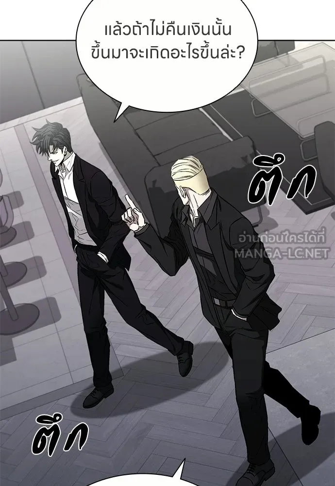 อัยการสายโหด ตอนที่ 37 รูปที่ 12