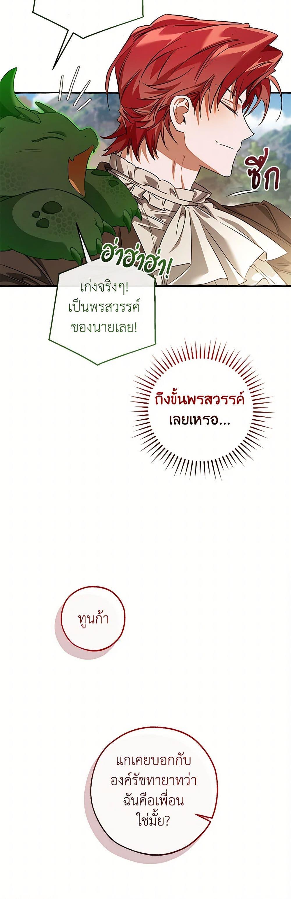 Manga-lc-com อ่านมังงะ อ่านการ์ตูน ออนไลน์ ฟรี Trash of the Count’s Family ตอนที่ 1 2 3 4 5 6 7 8 9 10 11 12 13 14 ฟรี ไม่มีโฆษณา Manga-lc - อ่าน มังงะ อ่าน การ์ตูน ออนไลน์ อ่านมังงะ ฟรี