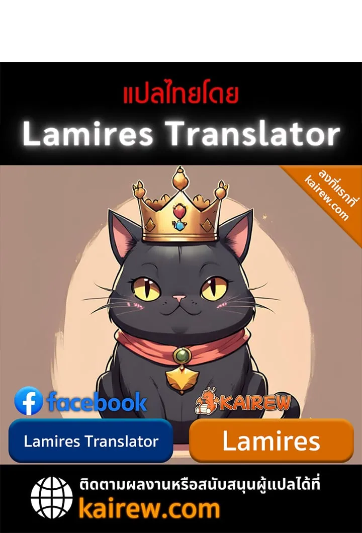 Crimson Reset ช_ว_ตคร_งท_สองของราช_นร_ตต_กาล หล_งจากหลบหน_มาคร_งป_ แวมไพร_ย_จ_นก_ถ_กส_งหารในท_ส_ด ตอนที่ ตอนที่ 8 รูปที่ 80