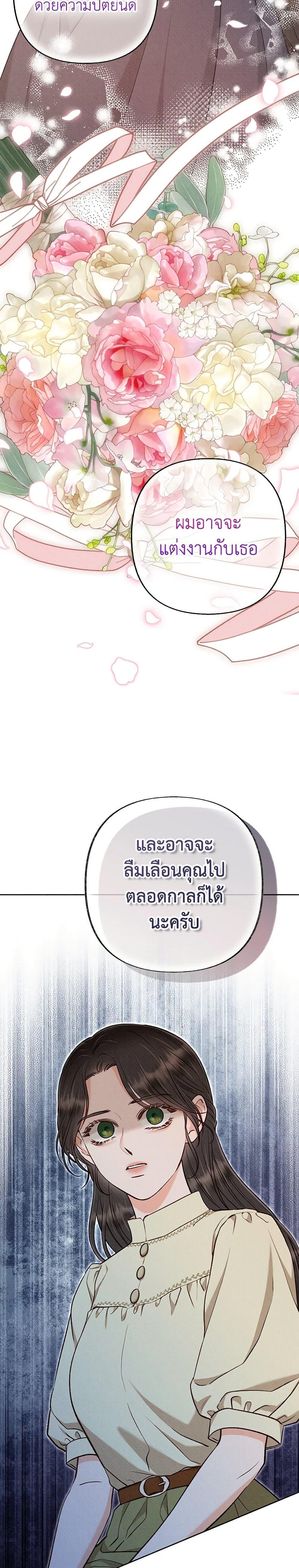 Manga-lc-com อ่านมังงะ อ่านการ์ตูน ออนไลน์ ฟรี Dear My Rude Darling With Multiple Personality ตอนที่ 1 2 3 4 5 6 7 8 9 10 11 12 13 14 ฟรี ไม่มีโฆษณา Manga-lc - อ่าน มังงะ อ่าน การ์ตูน ออนไลน์ อ่านมังงะ ฟรี