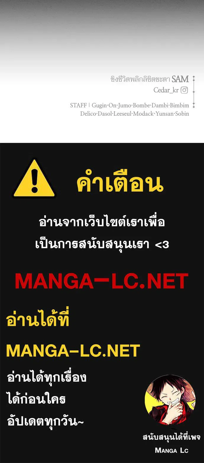 ชิงชีวิตพลิกลิขิตชะตา ตอนที่ 195. เรื่องราวภายในกล่อง(1) รูปที่ 167