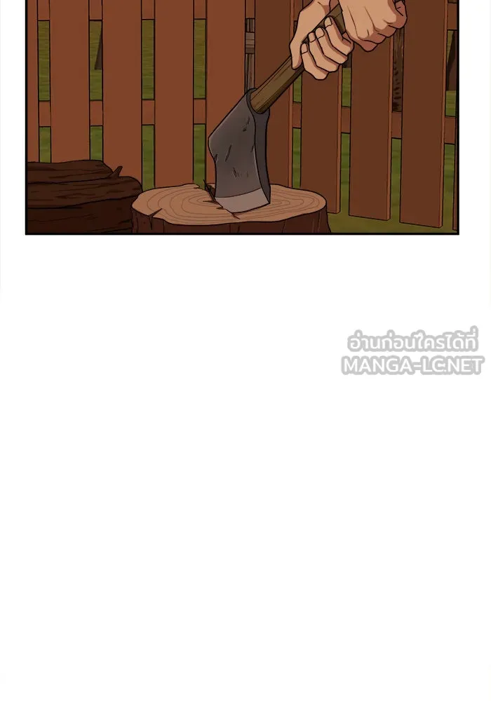 ช่วยเปลี่ยนฉันที ตอนที่ 24. จองฮย็อนจู 10 รูปที่ 93