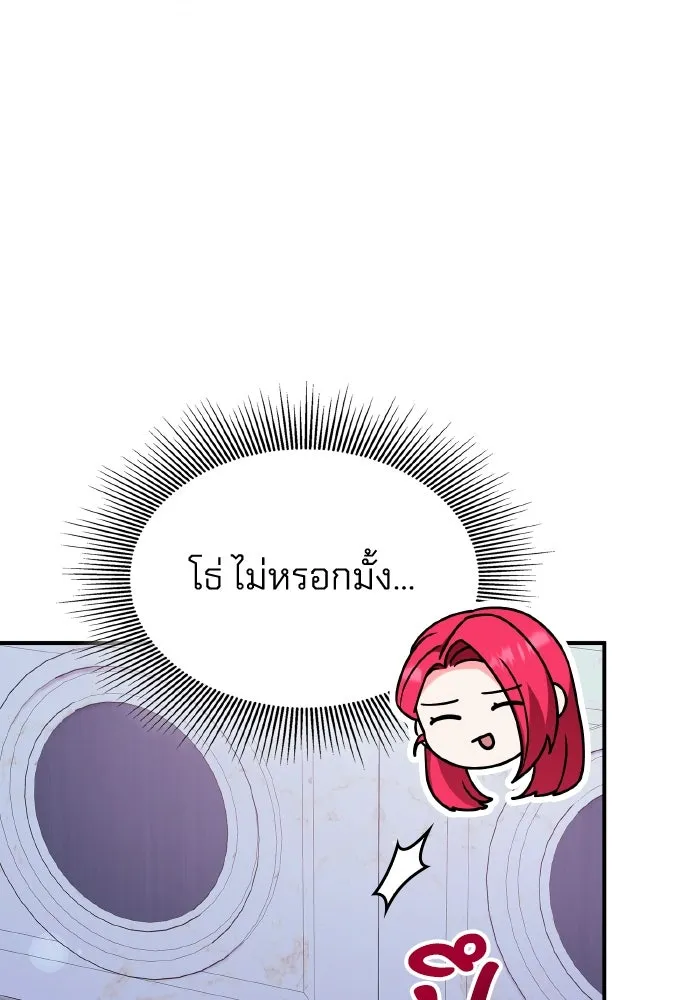 ทำแบบนี้ไม่ได้เพคะ องค์ชาย ตอนที่ 64 รูปที่ 100