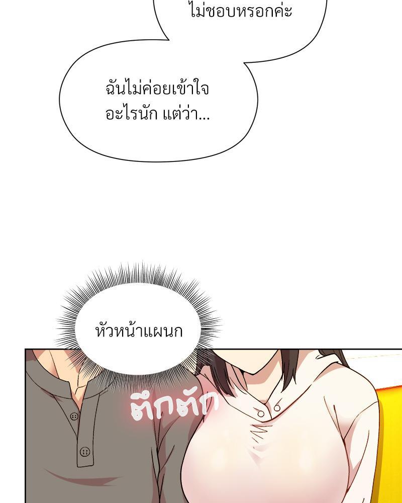 Doujin-Lc- อ่าน โดจิน มังฮวา เกาหลี ญี่ปุ่น จีน แปลไทย Playing a game with my Busty Manager ตอนที่ 1 2 3 4 5 6 7 8 9 10 11 12 13 14 ฟรี ไม่มีโฆษณา อ่าน โดจิน Manhwa เกาหลี ญี่ปุ่น จีน เรามีครบ คัดมาให้เน้นๆ โดจิน 18+ รับประกันความฟินโดย  Doujin Lc