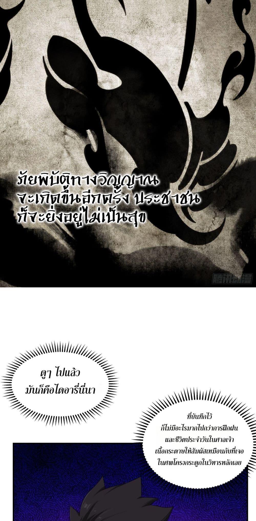 Manga-lc-com อ่านมังงะ อ่านการ์ตูน ออนไลน์ ฟรี Spirit Realm Walker ตอนที่ 1 2 3 4 5 6 7 8 9 10 11 12 13 14 ฟรี ไม่มีโฆษณา Manga-lc - อ่าน มังงะ อ่าน การ์ตูน ออนไลน์ อ่านมังงะ ฟรี