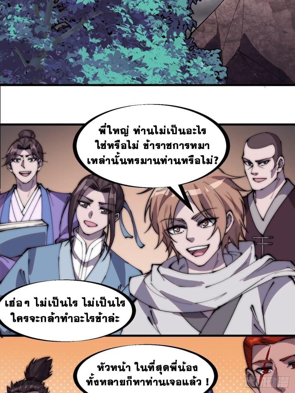 Manga-lc-com อ่านมังงะ อ่านการ์ตูน ออนไลน์ ฟรี It Starts With A Mountain ตอนที่ 1 2 3 4 5 6 7 8 9 10 11 12 13 14 ฟรี ไม่มีโฆษณา Manga-lc - อ่าน มังงะ อ่าน การ์ตูน ออนไลน์ อ่านมังงะ ฟรี