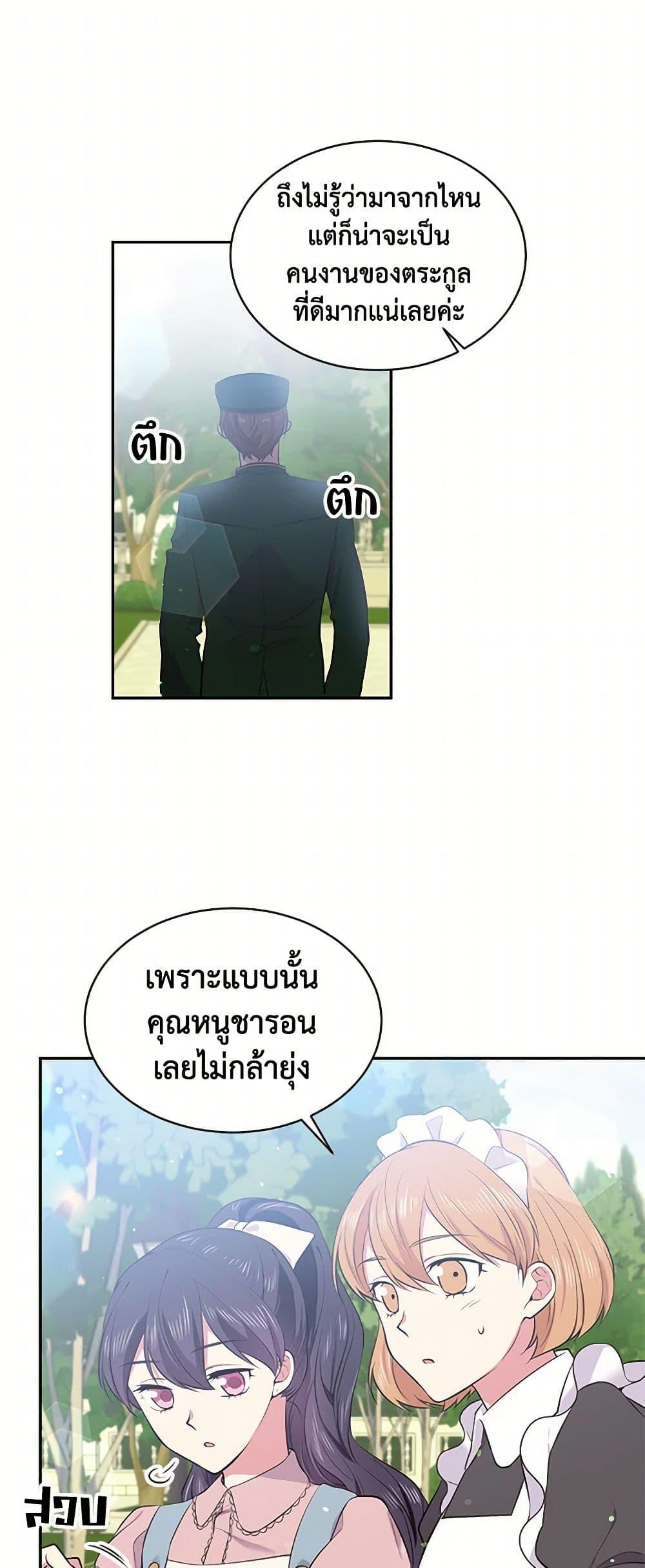 Manga-lc-com อ่านมังงะ อ่านการ์ตูน ออนไลน์ ฟรี My Goal is to Live a Long ตอนที่ 1 2 3 4 5 6 7 8 9 10 11 12 13 14 ฟรี ไม่มีโฆษณา Manga-lc - อ่าน มังงะ อ่าน การ์ตูน ออนไลน์ อ่านมังงะ ฟรี