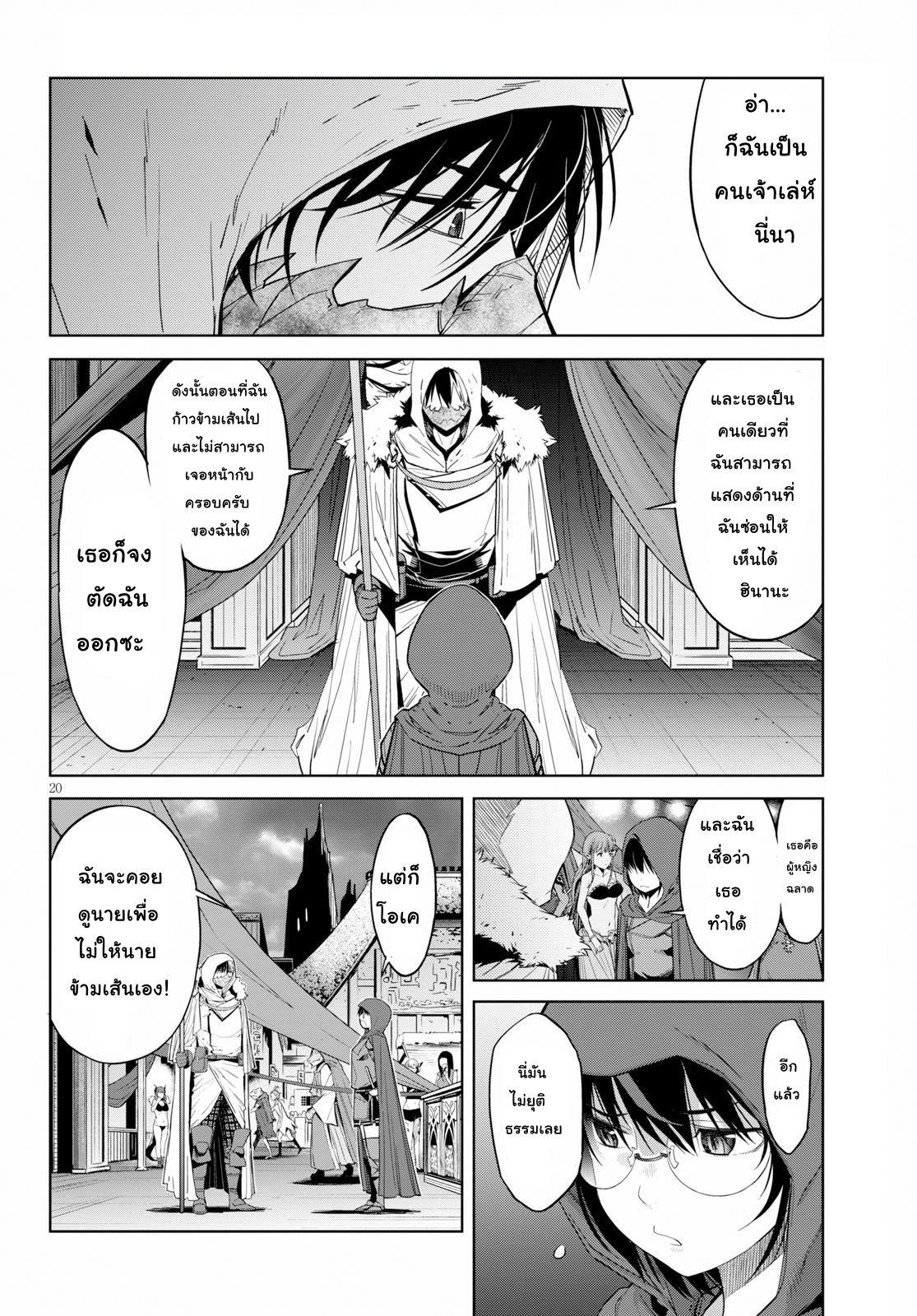 Manga-lc-com อ่านมังงะ อ่านการ์ตูน ออนไลน์ ฟรี Game of Familia Kazoku Senki ตอนที่ 1 2 3 4 5 6 7 8 9 10 11 12 13 14 ฟรี ไม่มีโฆษณา Manga-lc - อ่าน มังงะ อ่าน การ์ตูน ออนไลน์ อ่านมังงะ ฟรี