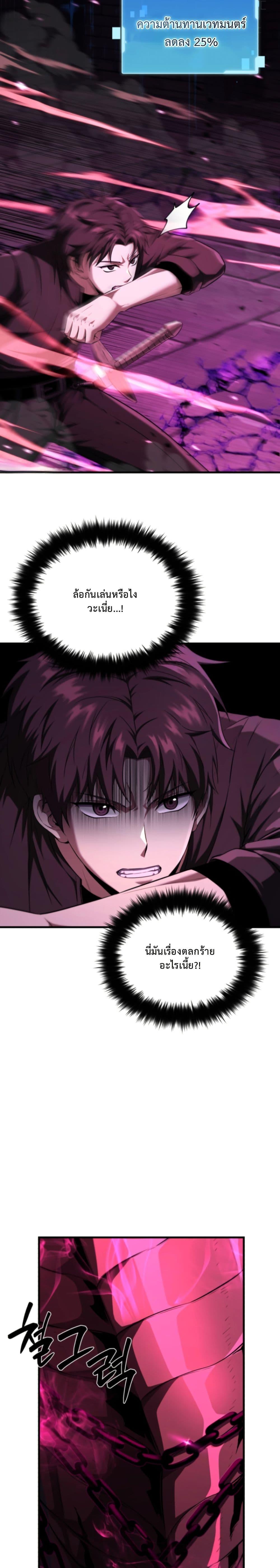 Manga-lc-com อ่านมังงะ อ่านการ์ตูน ออนไลน์ ฟรี The Return of the Unrivaled Genius Ranker ตอนที่ 1 2 3 4 5 6 7 8 9 10 11 12 13 14 ฟรี ไม่มีโฆษณา Manga-lc - อ่าน มังงะ อ่าน การ์ตูน ออนไลน์ อ่านมังงะ ฟรี