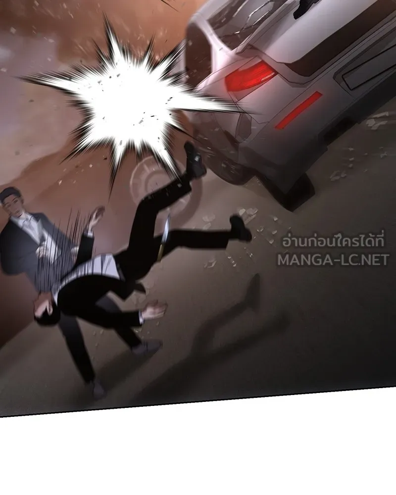 แบคXX ตอนที่ 79 รูปที่ 231