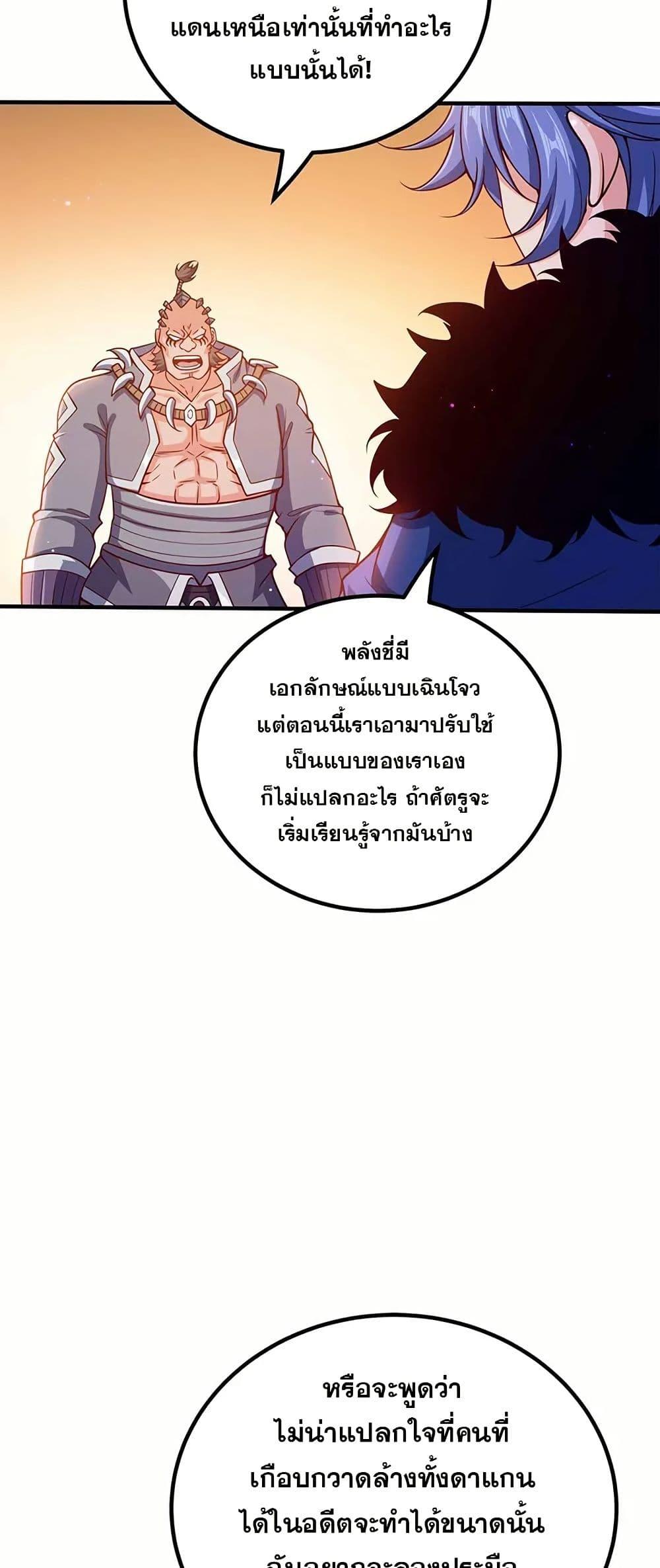 Manga-lc-com อ่านมังงะ อ่านการ์ตูน ออนไลน์ ฟรี My Wife is Actually the Future Tyrant Empress ตอนที่ 1 2 3 4 5 6 7 8 9 10 11 12 13 14 ฟรี ไม่มีโฆษณา Manga-lc - อ่าน มังงะ อ่าน การ์ตูน ออนไลน์ อ่านมังงะ ฟรี