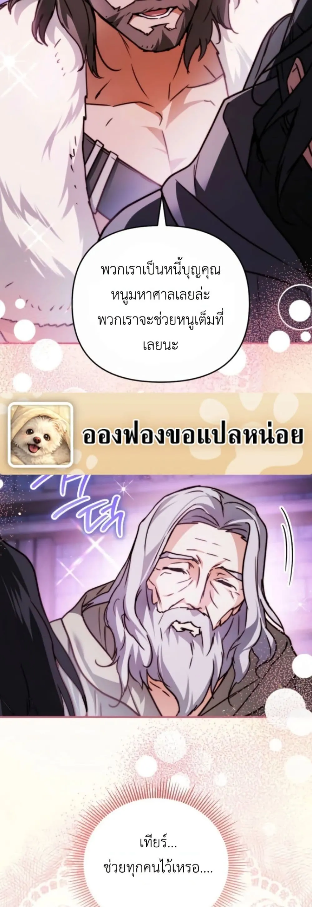 Manga-lc-com อ่านมังงะ อ่านการ์ตูน ออนไลน์ ฟรี Secretly Strong and Searching for My Daddy ตอนที่ 1 2 3 4 5 6 7 8 9 10 11 12 13 14 ฟรี ไม่มีโฆษณา Manga-lc - อ่าน มังงะ อ่าน การ์ตูน ออนไลน์ อ่านมังงะ ฟรี