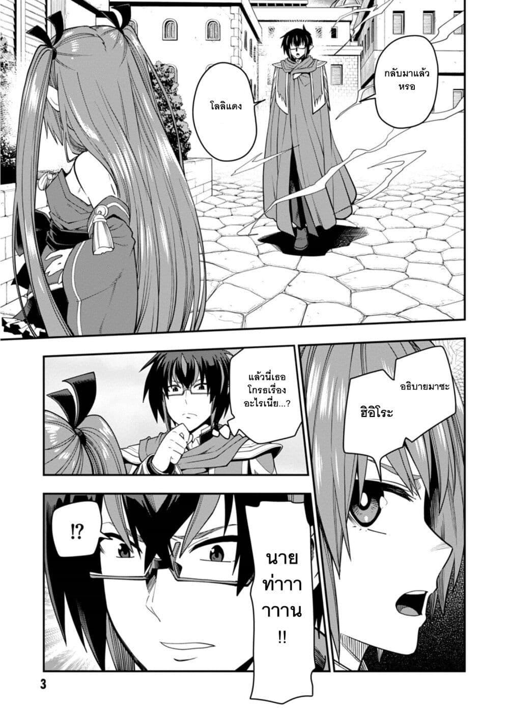 Manga-lc-com อ่านมังงะ อ่านการ์ตูน ออนไลน์ ฟรี Konjiki no Moji Tsukai – Yuusha Yonin ni Makikomareta Unique Cheat ตอนที่ 1 2 3 4 5 6 7 8 9 10 11 12 13 14 ฟรี ไม่มีโฆษณา Manga-lc - อ่าน มังงะ อ่าน การ์ตูน ออนไลน์ อ่านมังงะ ฟรี