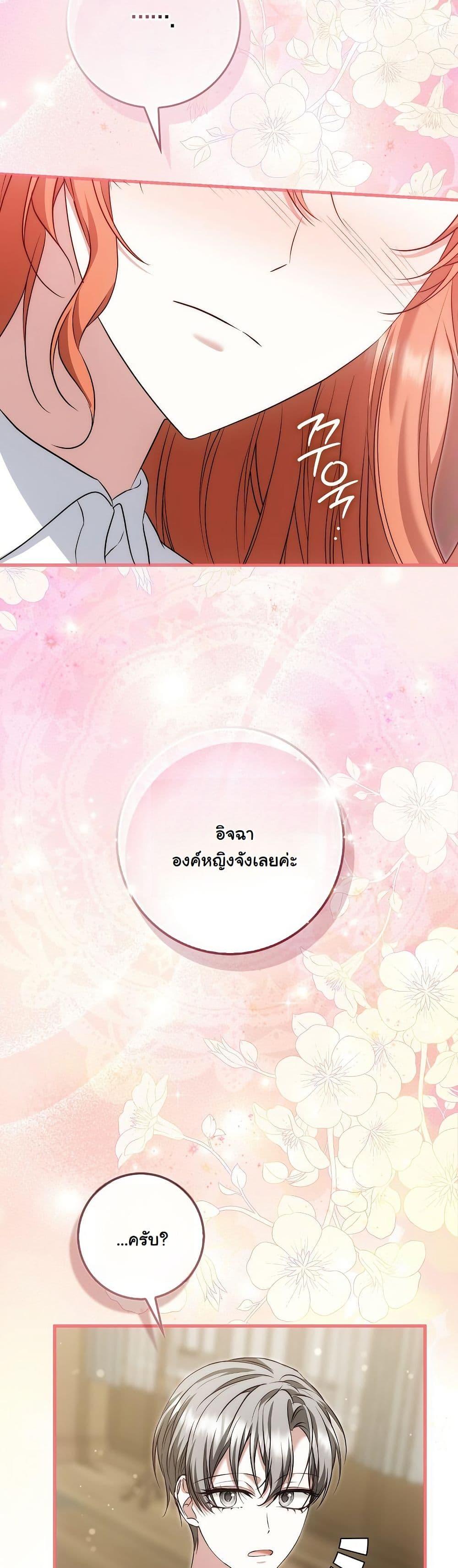 Manga-lc-com อ่านมังงะ อ่านการ์ตูน ออนไลน์ ฟรี The Maniacs are Obsessed With the Fake ตอนที่ 1 2 3 4 5 6 7 8 9 10 11 12 13 14 ฟรี ไม่มีโฆษณา Manga-lc - อ่าน มังงะ อ่าน การ์ตูน ออนไลน์ อ่านมังงะ ฟรี