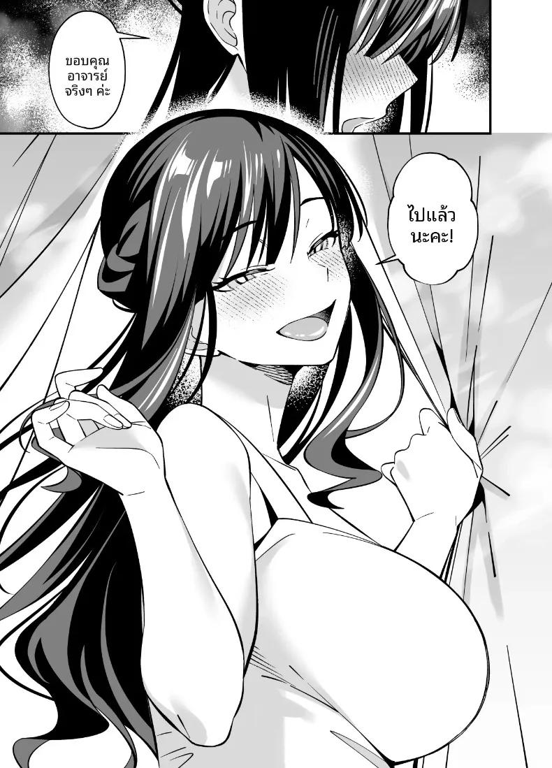 Doujin-Lc- อ่าน โดจิน มังฮวา เกาหลี ญี่ปุ่น จีน แปลไทย การปรึกษาปัญหากับคุณหนูไร้อารมณ์ (Praline) ตอนที่ 1 2 3 4 5 6 7 8 9 10 11 12 13 14 ฟรี ไม่มีโฆษณา อ่าน โดจิน Manhwa เกาหลี ญี่ปุ่น จีน เรามีครบ คัดมาให้เน้นๆ โดจิน 18+ รับประกันความฟินโดย  Doujin Lc
