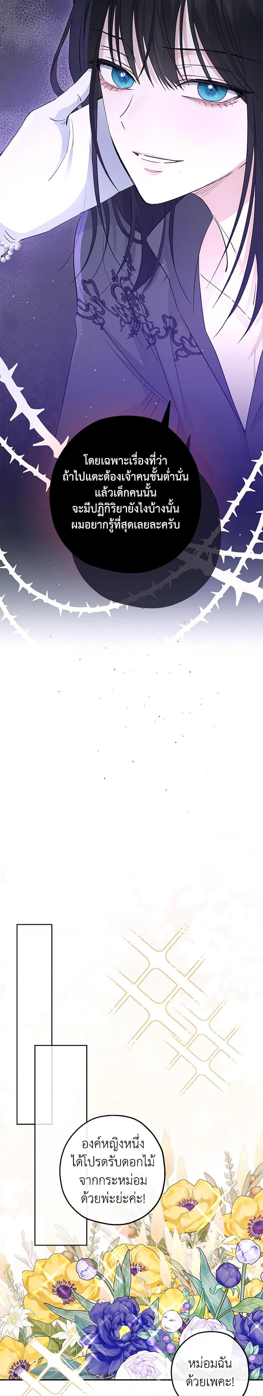 Manga-lc-com อ่านมังงะ อ่านการ์ตูน ออนไลน์ ฟรี Monster Princess ตอนที่ 1 2 3 4 5 6 7 8 9 10 11 12 13 14 ฟรี ไม่มีโฆษณา Manga-lc - อ่าน มังงะ อ่าน การ์ตูน ออนไลน์ อ่านมังงะ ฟรี