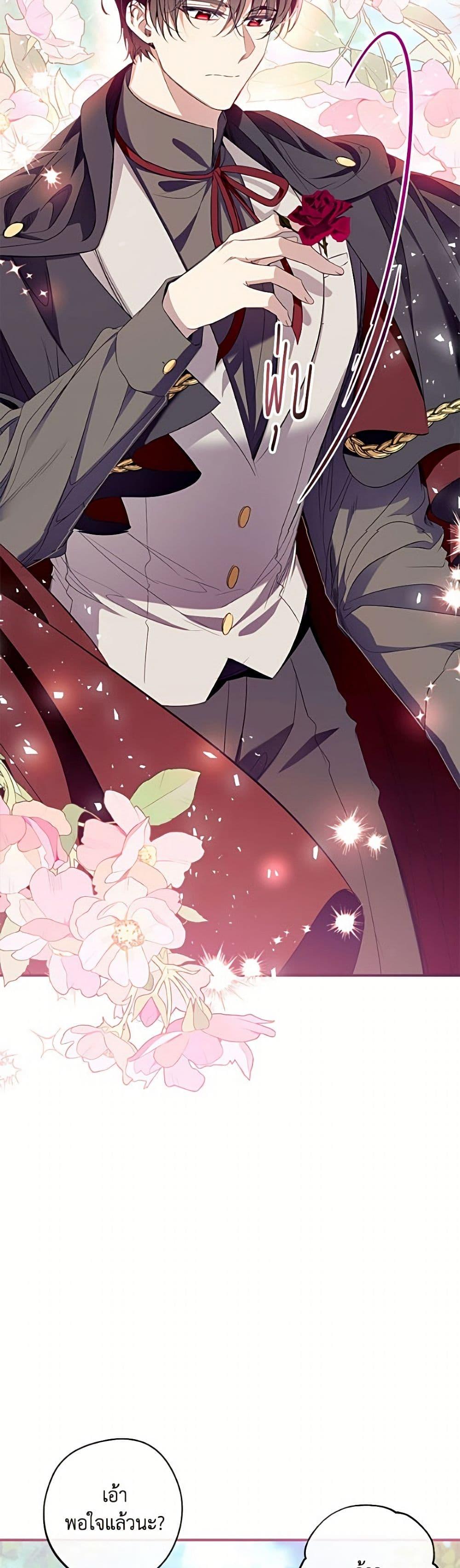 Manga-lc-com อ่านมังงะ อ่านการ์ตูน ออนไลน์ ฟรี Can We Become a Family ตอนที่ 1 2 3 4 5 6 7 8 9 10 11 12 13 14 ฟรี ไม่มีโฆษณา Manga-lc - อ่าน มังงะ อ่าน การ์ตูน ออนไลน์ อ่านมังงะ ฟรี